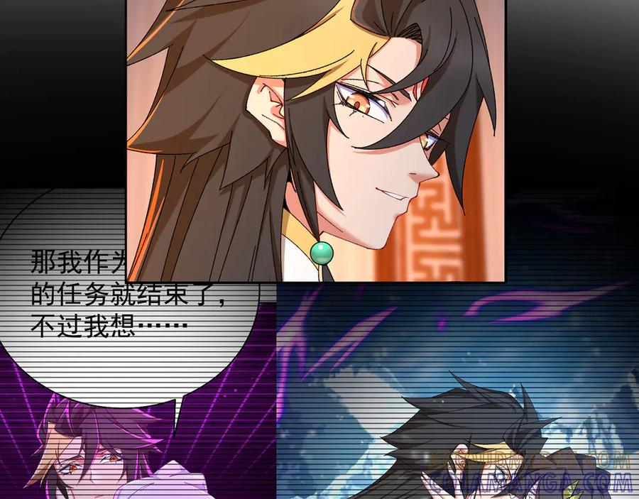 100-武界胜出者 第61页