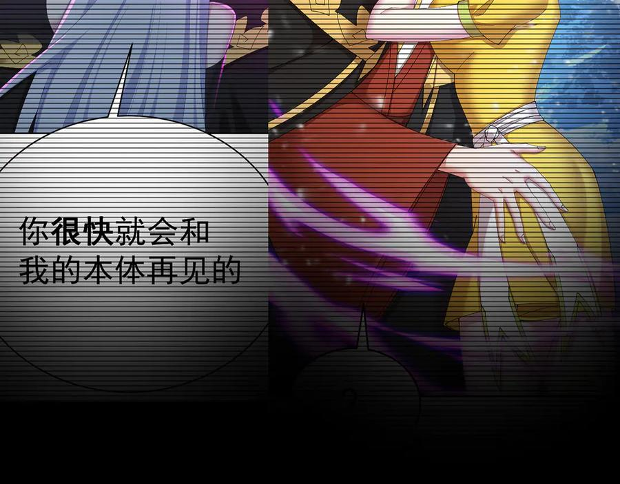 100-武界胜出者 第63页