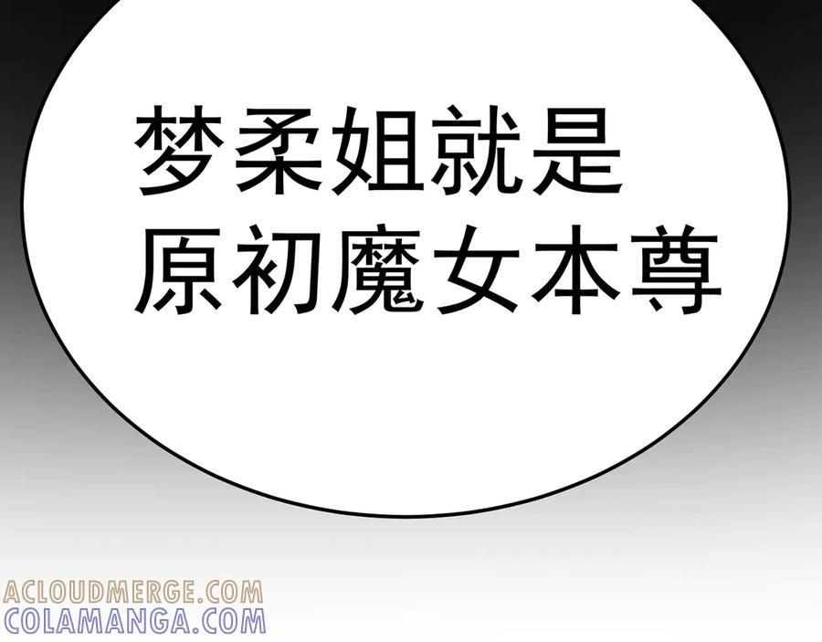 100-武界胜出者 第65页