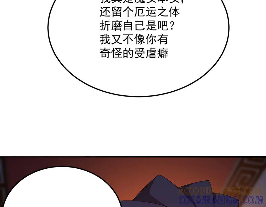 100-武界胜出者 第69页