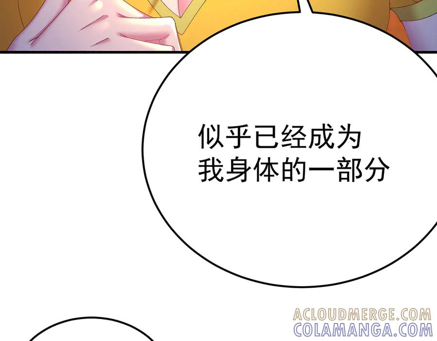 100-武界胜出者 第73页