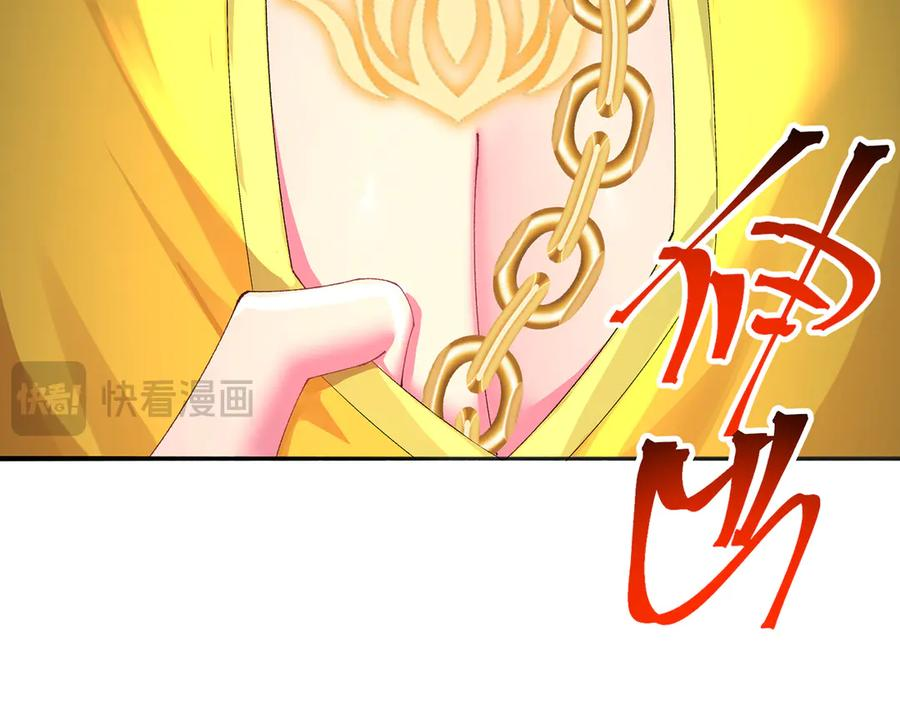 100-武界胜出者 第79页