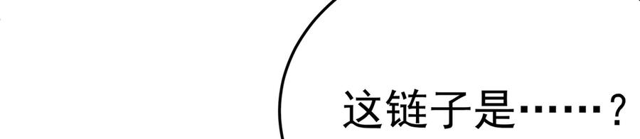 100-武界胜出者 第84页