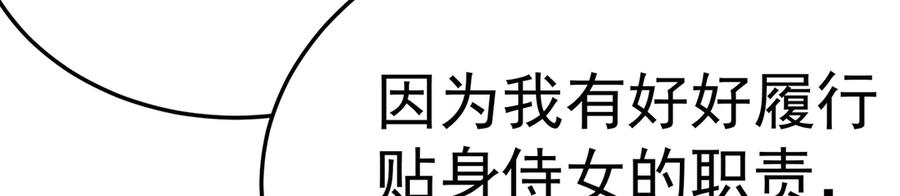 100-武界胜出者 第98页