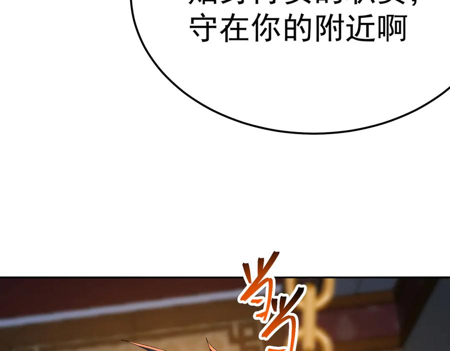 100-武界胜出者 第99页