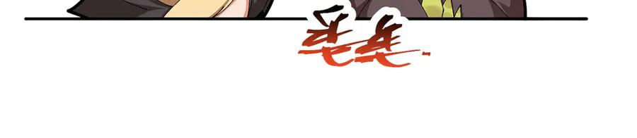 100-武界胜出者 第106页