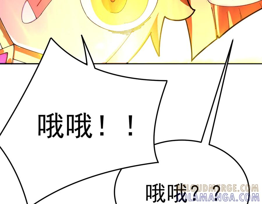 100-武界胜出者 第125页
