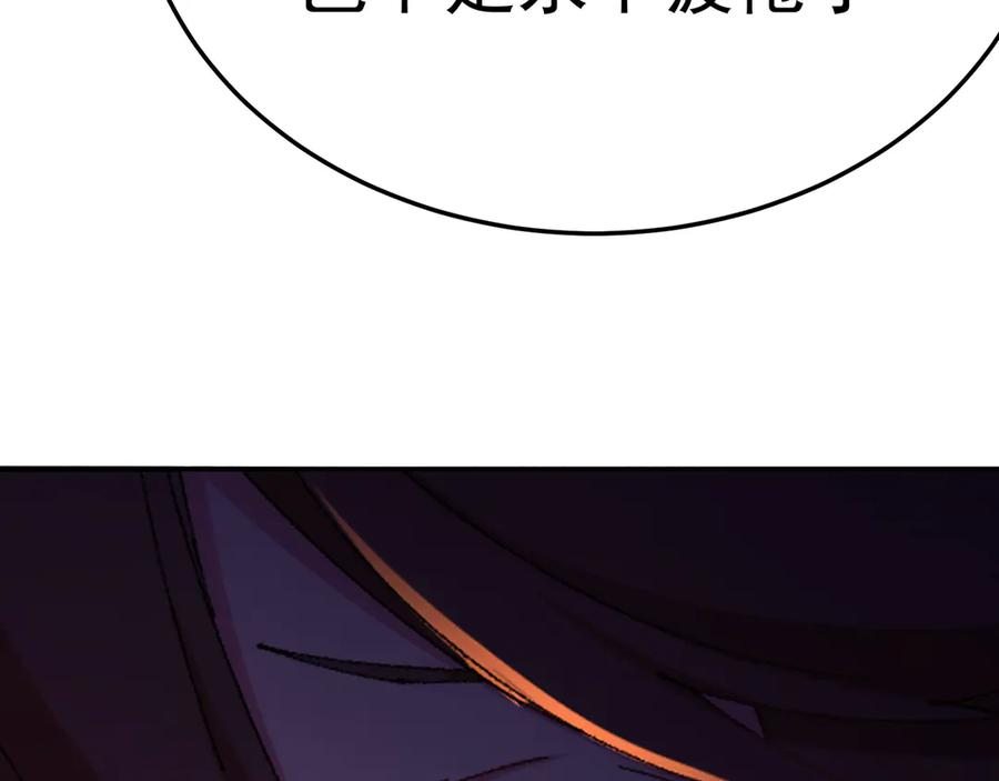 100-武界胜出者 第139页