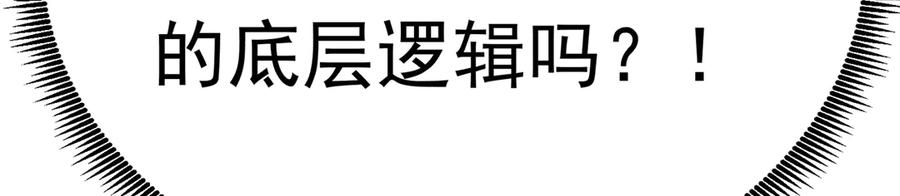 100-武界胜出者 第146页