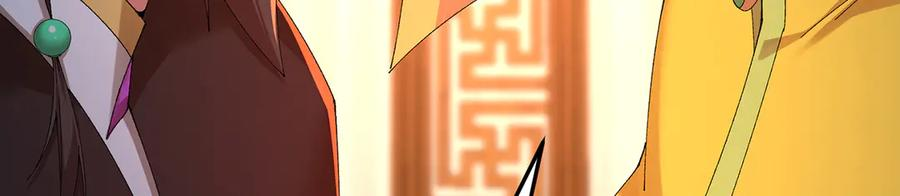 100-武界胜出者 第164页
