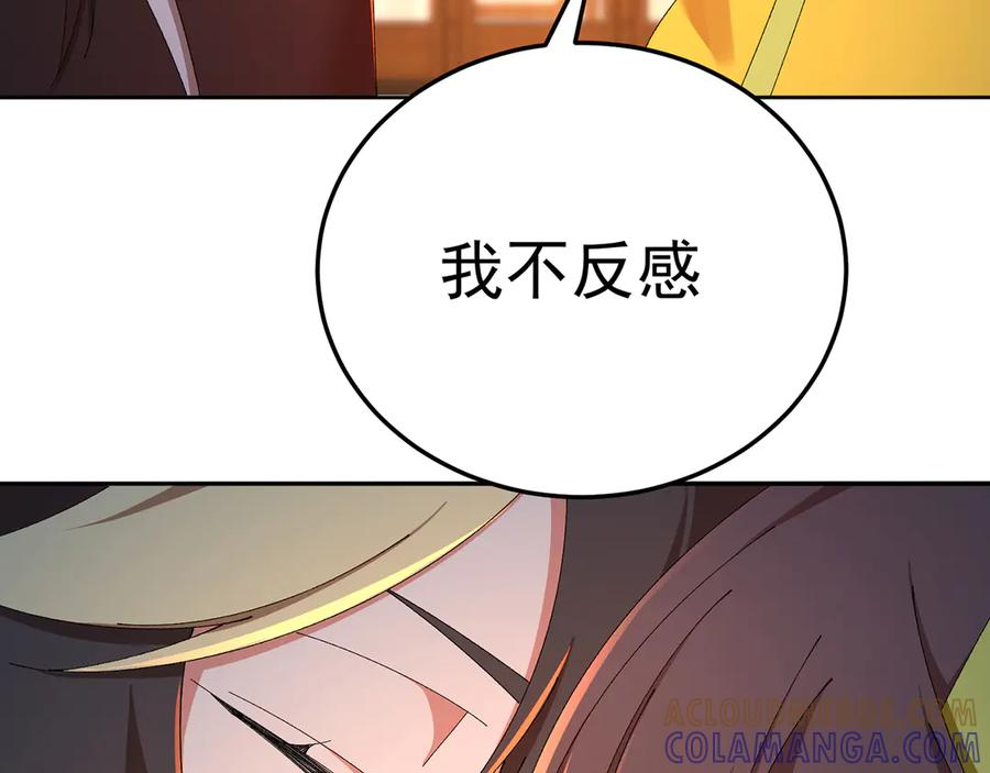 100-武界胜出者 第165页