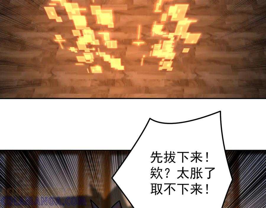100-武界胜出者 第173页