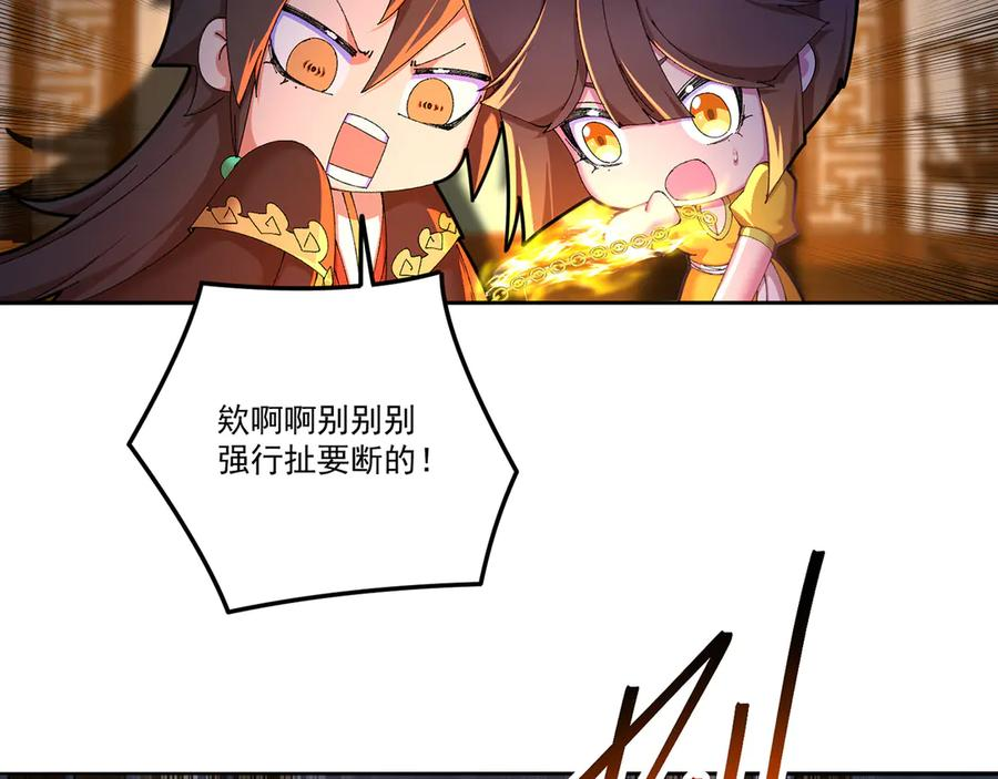 100-武界胜出者 第175页
