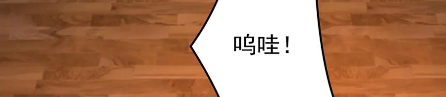 100-武界胜出者 第178页