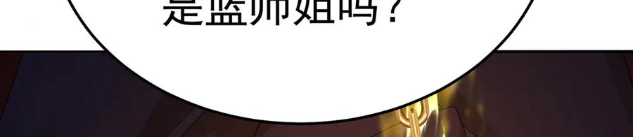 100-武界胜出者 第184页