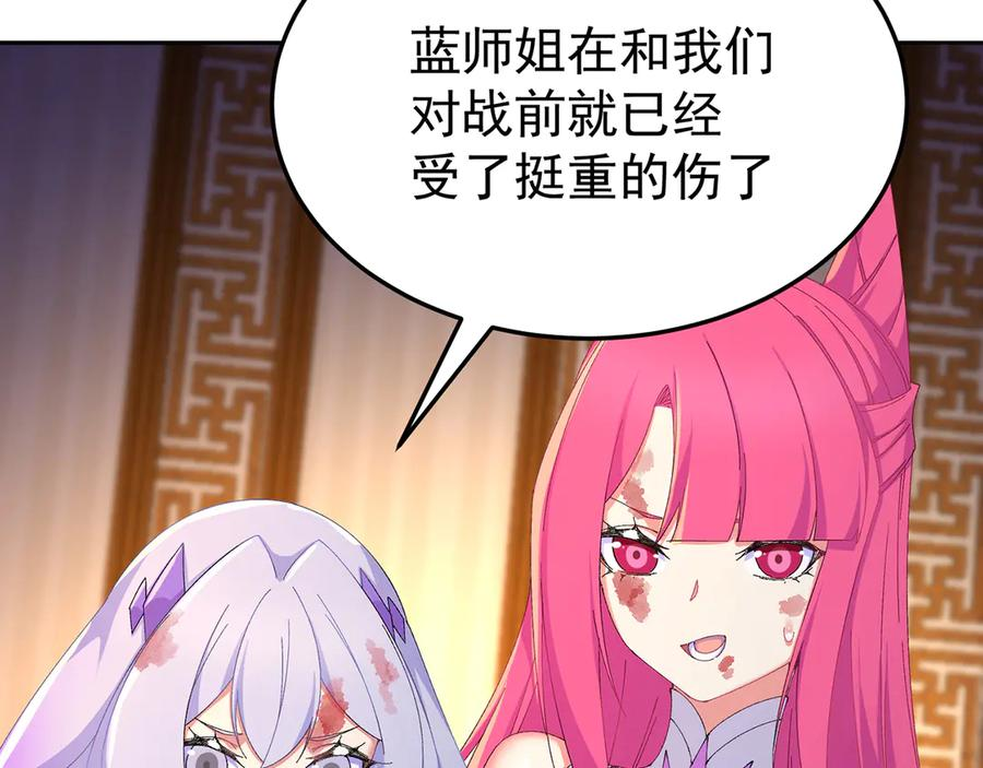 100-武界胜出者 第187页