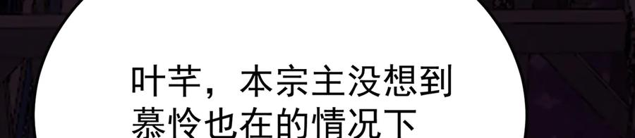100-武界胜出者 第208页
