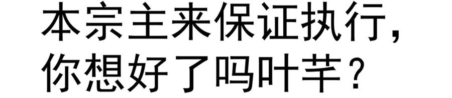 100-武界胜出者 第218页