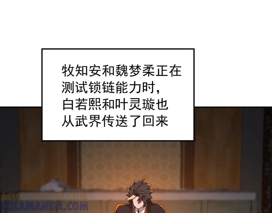 101-↑~↓~ 第5页