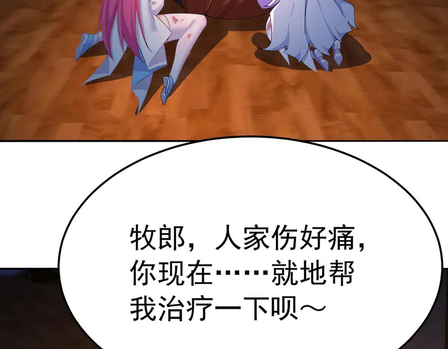 101-↑~↓~ 第7页