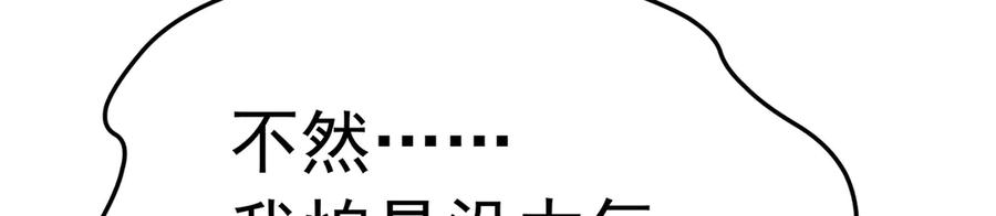 101-↑~↓~ 第12页