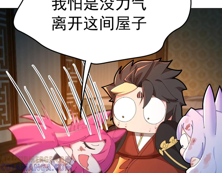101-↑~↓~ 第13页