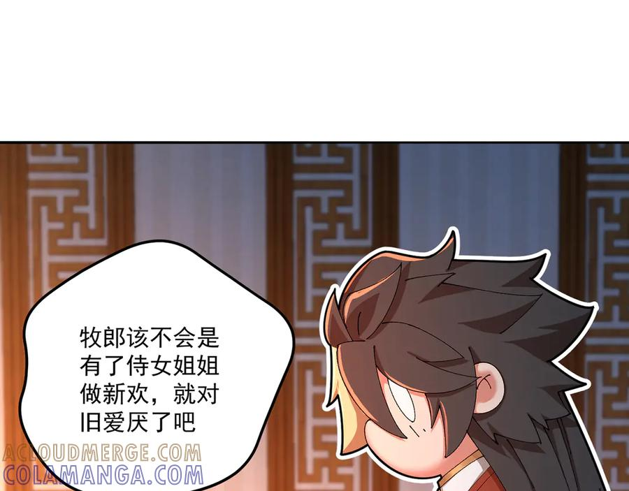 101-↑~↓~ 第17页