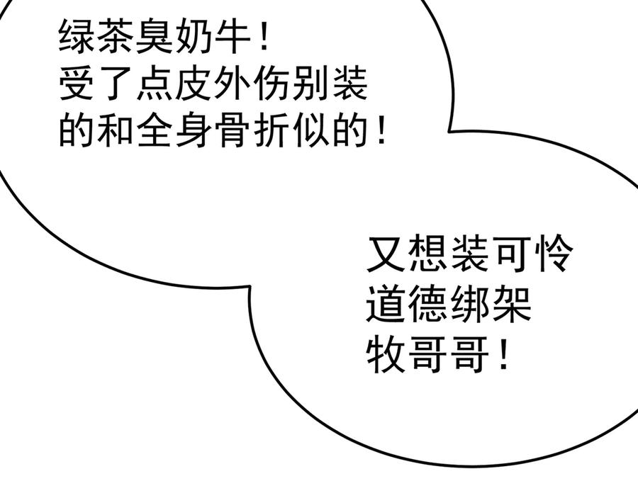 101-↑~↓~ 第23页