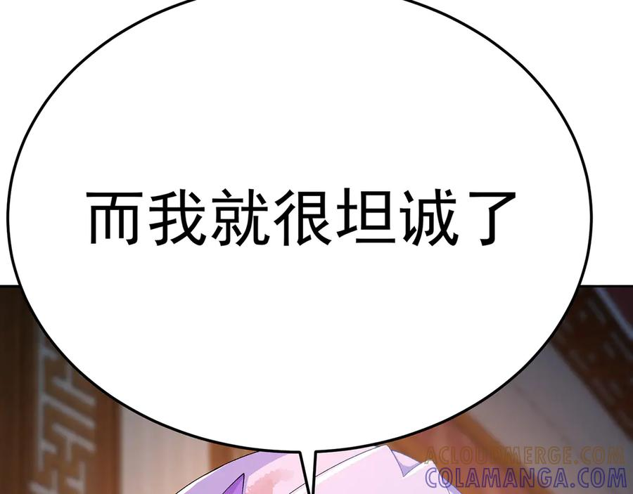101-↑~↓~ 第25页