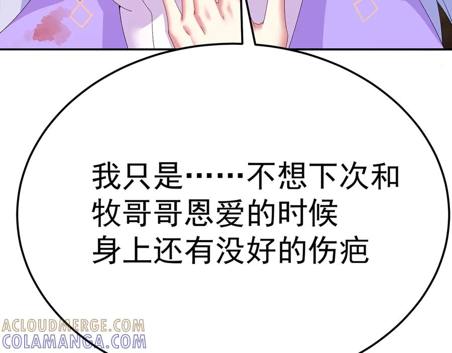 101-↑~↓~ 第29页