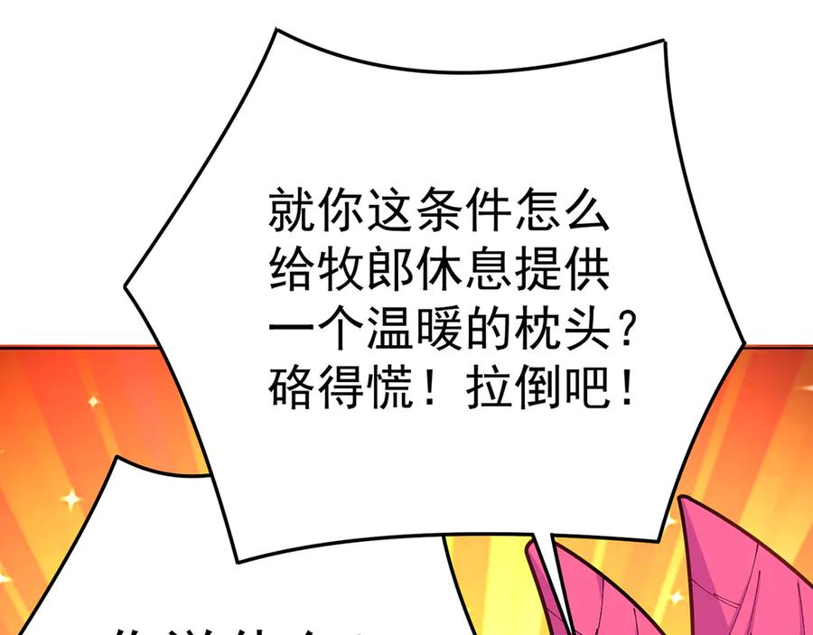 101-↑~↓~ 第31页