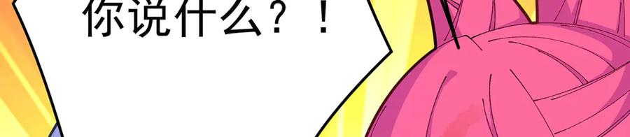 101-↑~↓~ 第32页
