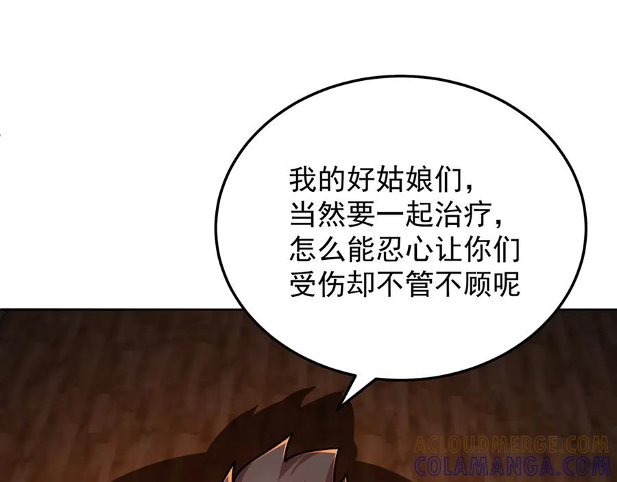 101-↑~↓~ 第37页