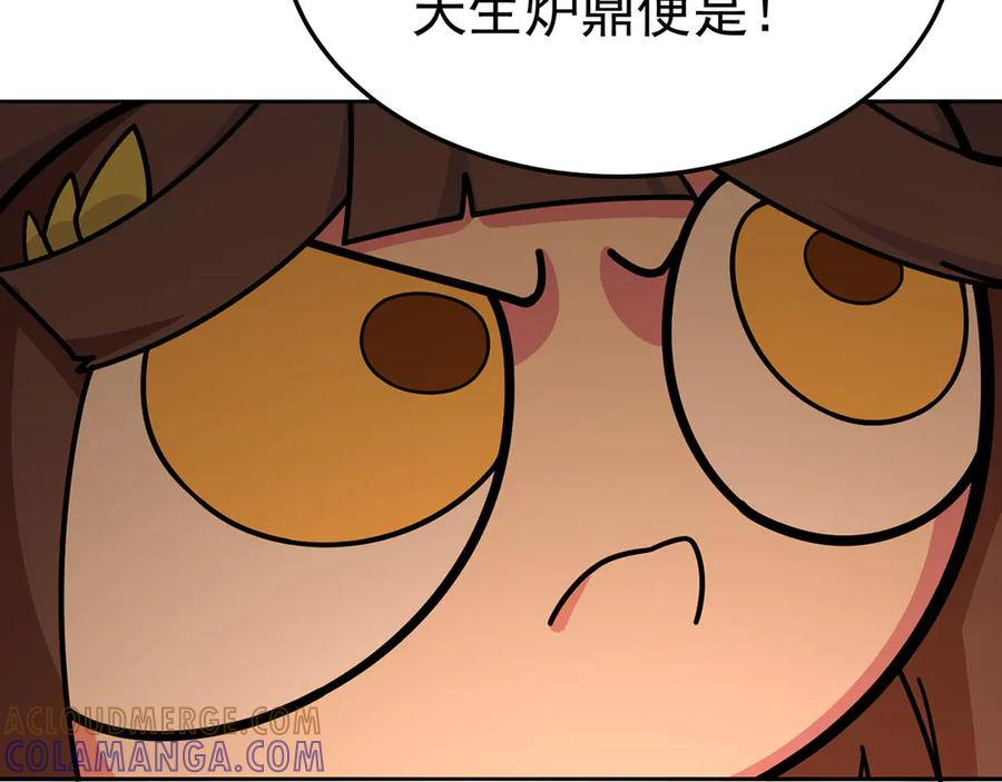 101-↑~↓~ 第41页