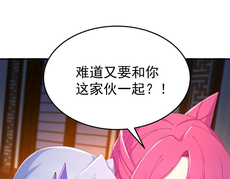 101-↑~↓~ 第43页