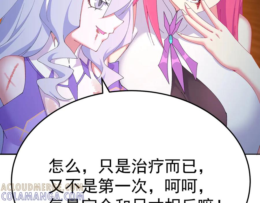 101-↑~↓~ 第45页
