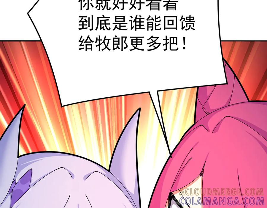 101-↑~↓~ 第49页