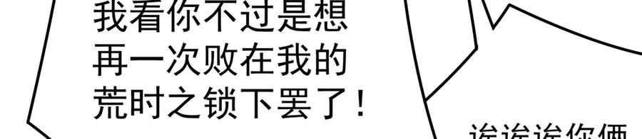 101-↑~↓~ 第52页