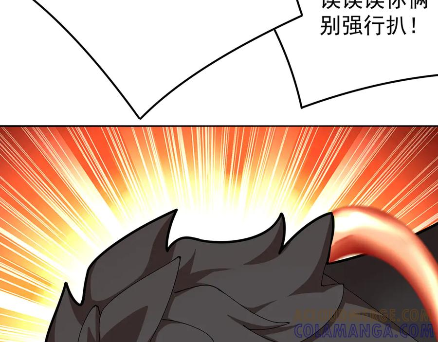 101-↑~↓~ 第53页
