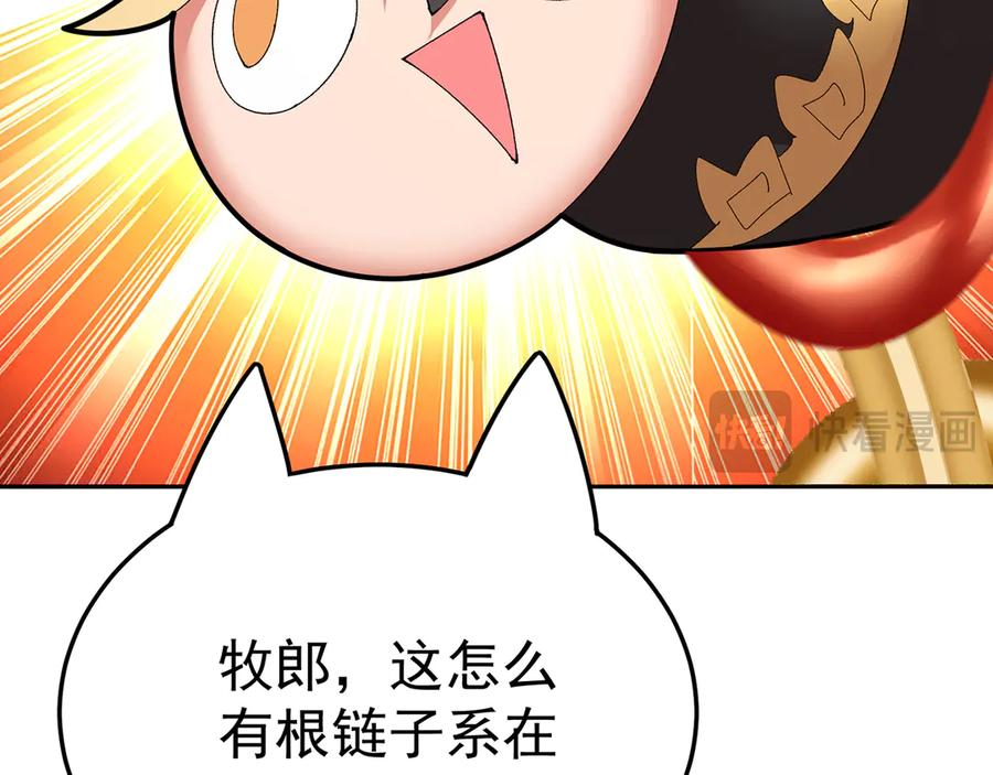 101-↑~↓~ 第55页