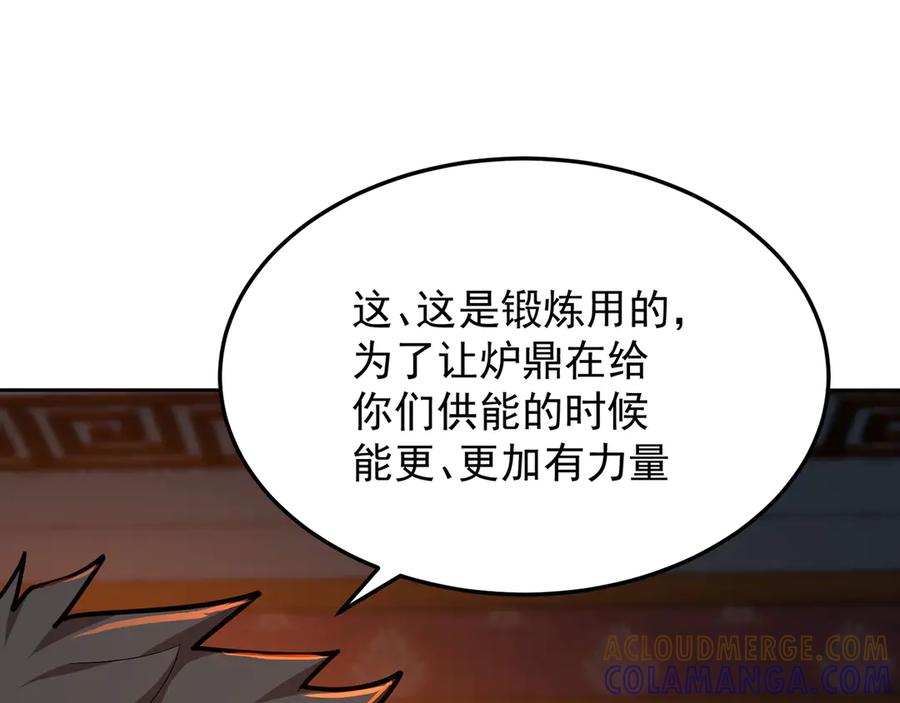 101-↑~↓~ 第57页