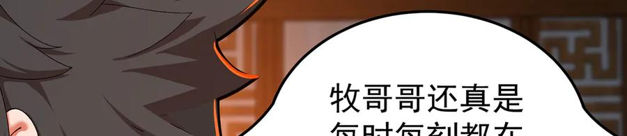 101-↑~↓~ 第58页