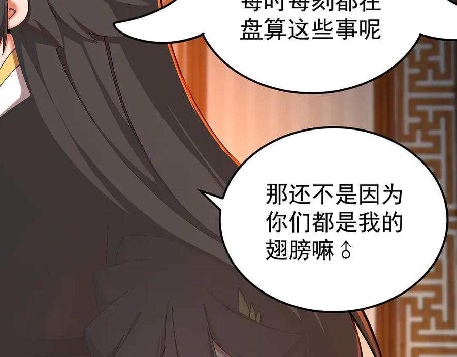 101-↑~↓~ 第59页