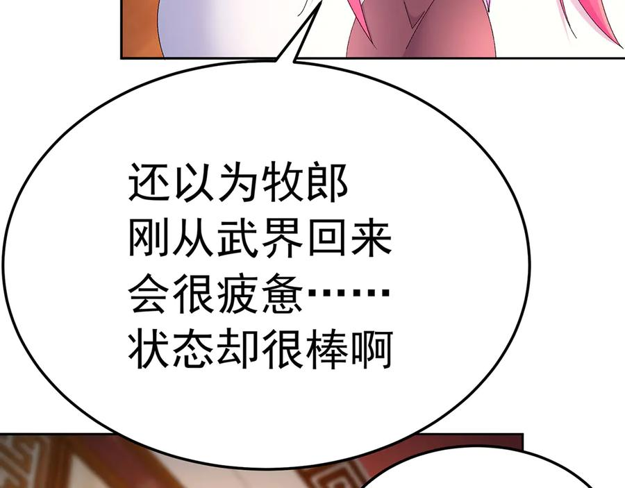 101-↑~↓~ 第63页