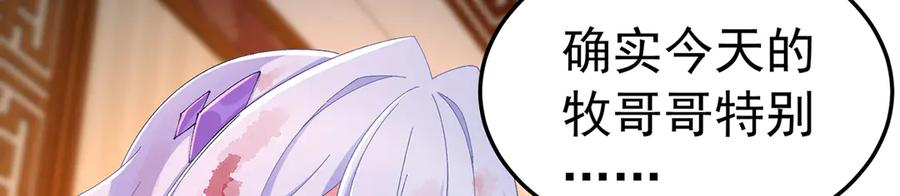 101-↑~↓~ 第64页