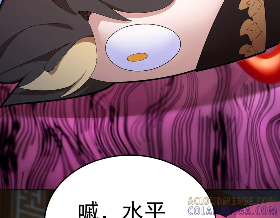 101-↑~↓~ 第69页