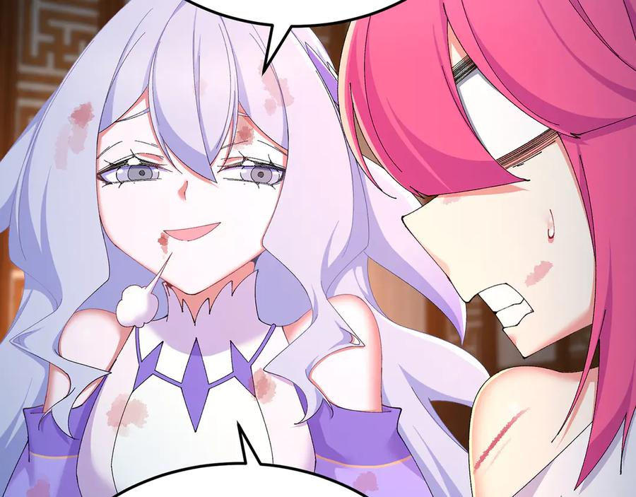 101-↑~↓~ 第71页