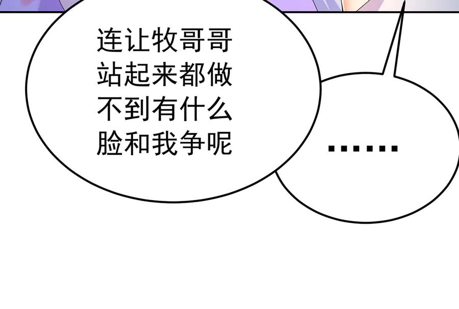 101-↑~↓~ 第72页