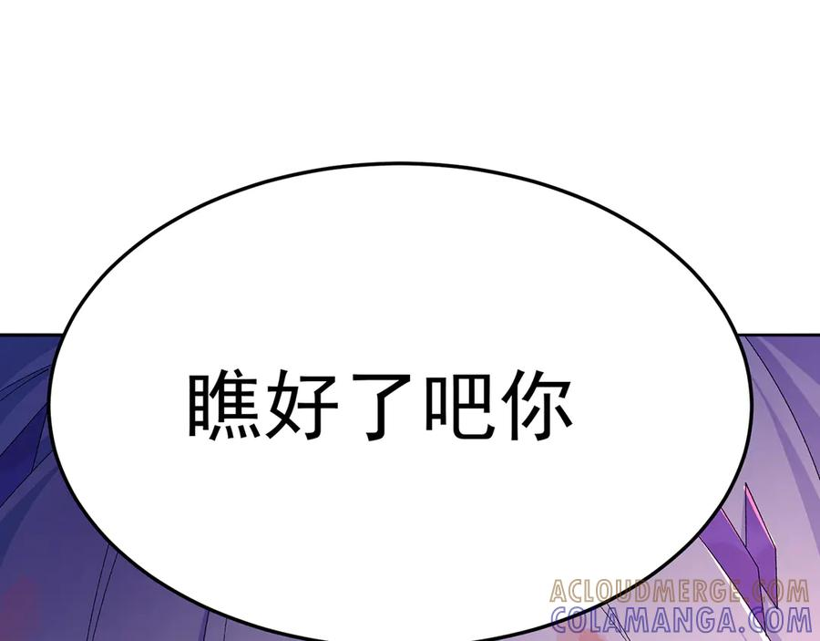 101-↑~↓~ 第73页