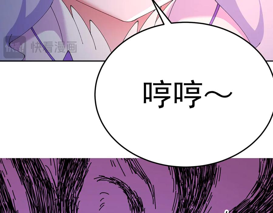 101-↑~↓~ 第79页